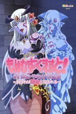 Nonton film Monmusu Quest! (2017) terbaru di Dutamovie21