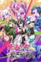 Nonton film Mahou Shoujo ni Akogarete (Gushing Over Magical Girls) (2024) terbaru di Dutamovie21