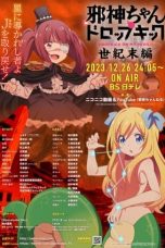 Nonton film Jashin-chan Dropkick (Seikimatsu-hen) (2023) terbaru di Dutamovie21