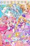 Nonton film Wonderful Precure! (2024) terbaru di Dutamovie21