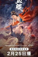 Nonton film The Origin of The Meng Po Legend (2024) terbaru di Dutamovie21