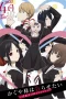 Nonton film Kaguya-sama Season 3 (Love Is War) (2022) terbaru di Dutamovie21