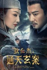 Nonton film Detective Dee and the Phantom of Waning Moon (2024) terbaru di Dutamovie21