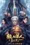 Nonton film Taoist Priest in the Tomb (2023) terbaru di Dutamovie21