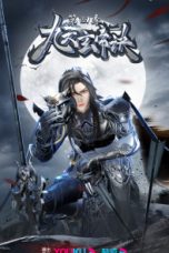 Nonton film Jiu Tian Xuan Di Jue Season 4 (The Success Of Empyrean Xuan Emperor) (2023) terbaru di Dutamovie21