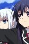 Nonton film Date a Live Season 3 Episode 1 terbaru di Dutamovie21