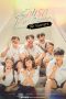 Nonton film My Precious The Series (2024) terbaru di Dutamovie21