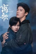 Nonton film The Farewell Song (2024) terbaru di Dutamovie21