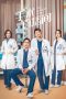 Nonton film Live Surgery Room (2024) terbaru di Dutamovie21