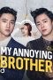 Nonton film My Annoying Brother (2016) terbaru di Dutamovie21