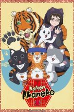 Nonton film Ramen Akaneko (2024) terbaru di Dutamovie21