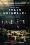 Nonton film Tokyo Swindlers (2024) terbaru di Dutamovie21