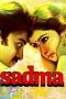 Nonton film Sadma (1983) terbaru di Dutamovie21