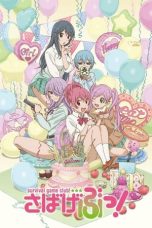 Nonton film Sabagebu (2014) terbaru di Dutamovie21