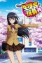 Nonton film Seitokai Yakuindomo (2010) terbaru di Dutamovie21