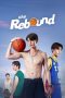 Nonton film The Rebound (2024) terbaru di Dutamovie21