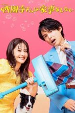 Nonton film Saionji-san wa Kaji wo Shinai (No Domestic Work for Ms. Saionji!) (2024) terbaru di Dutamovie21