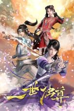 Nonton film Yishi Du Zun Season 2 (The Sovereign’s Ascension) (2024) terbaru di Dutamovie21