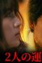 Nonton film Take Me Season 1 Episode 8 terbaru di Dutamovie21