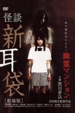 Nonton film Tales of Terror: Haunted Apartment (Kaidan Shin Mimibukuro: Yurei Manshon) (2005) terbaru di Dutamovie21