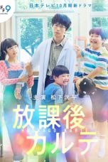 Nonton film Houkago Karte (After School Doctor) (2024) terbaru di Dutamovie21