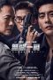 Nonton film Endless Battle (2024) terbaru di Dutamovie21