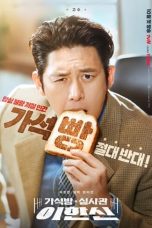 Nonton film Parole Examiner Lee (2024) terbaru di Dutamovie21