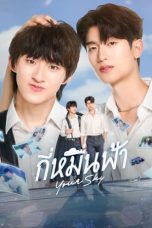 Nonton film Your Sky The Series (2024) terbaru di Dutamovie21