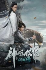 Nonton film The Legend of the Condor Heroes: The Great Hero (2025) terbaru di Dutamovie21