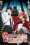 Nonton film Salaryman ga Isekai ni Ittara Shitennou ni Natta Hanashi (Headhunted to Another World: From Salaryman to Big Four!) (2025) terbaru di Dutamovie21