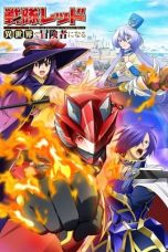 Nonton film Sentai Red Isekai de Boukensha ni Naru (The Red Ranger Becomes an Adventurer in Another World) (2025) terbaru di Dutamovie21