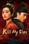 Nonton film Kill My Sins (2025) terbaru di Dutamovie21