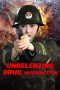 Nonton film The Unrelenting Drug Interdiction (2025) terbaru di Dutamovie21