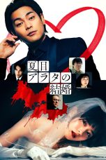 Nonton film Natsume Arata no Kekkon (2024) terbaru di Dutamovie21